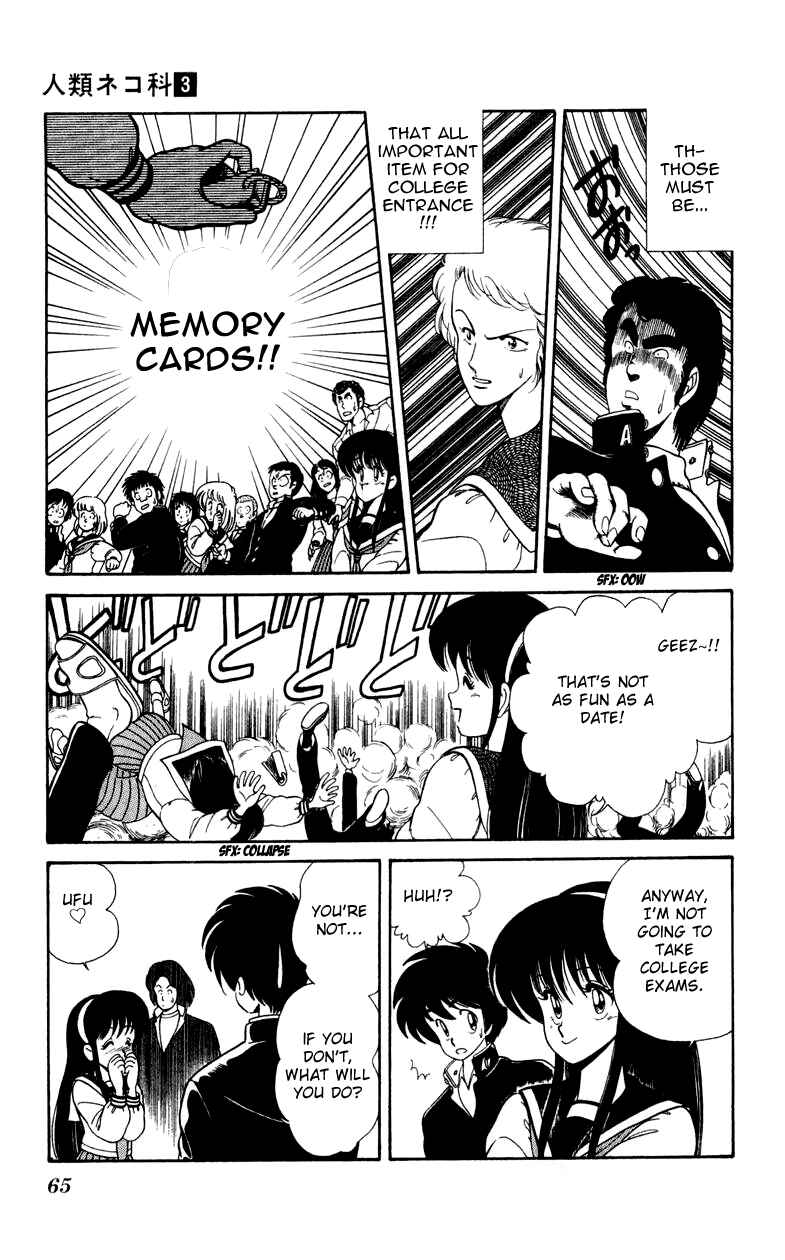 Page 9 Chapter 17 Human Cat Family
