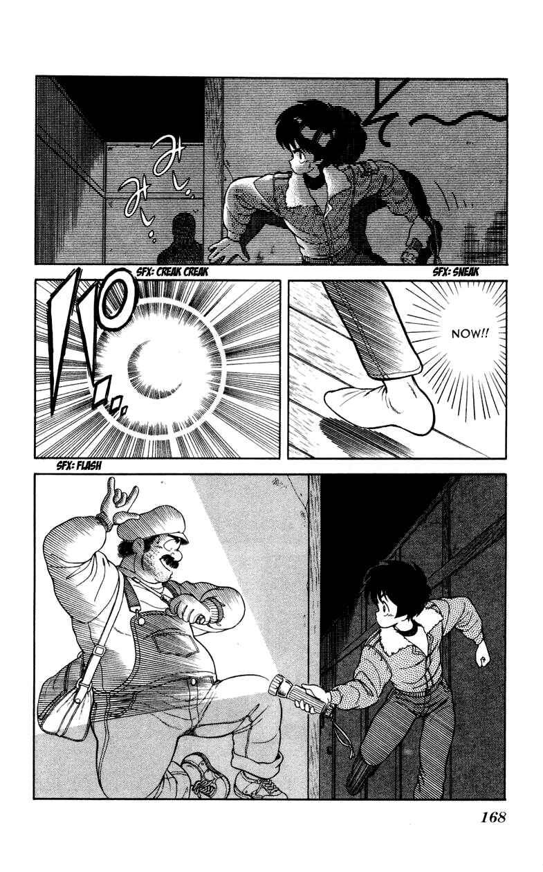 Page 10 Chapter 14 Human Cat Family