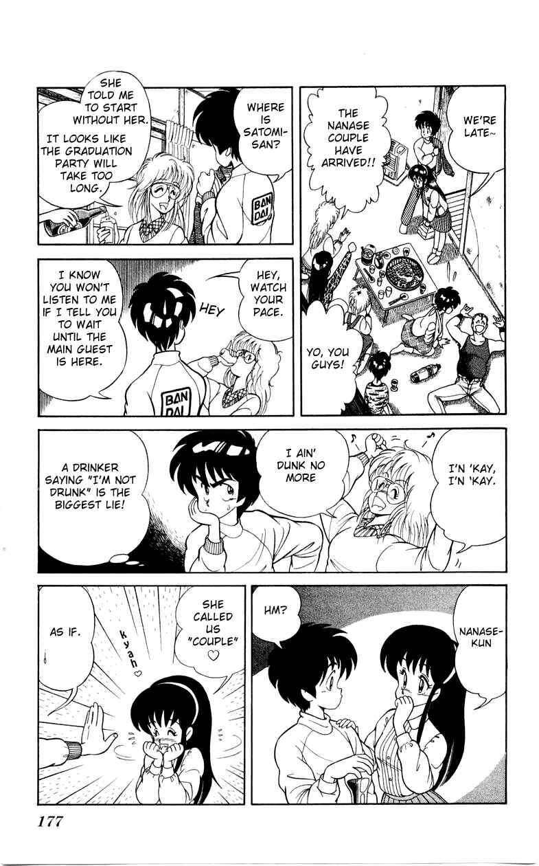 Page 19 Chapter 14 Human Cat Family
