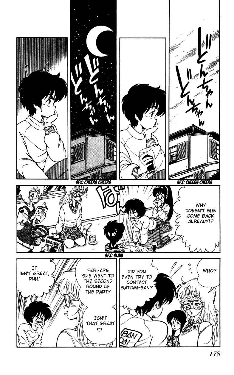 Page 20 Chapter 14 Human Cat Family