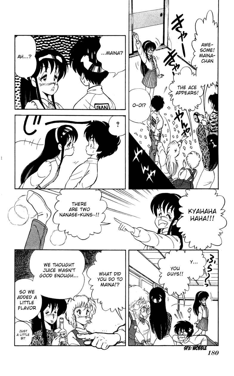 Page 22 Chapter 14 Human Cat Family