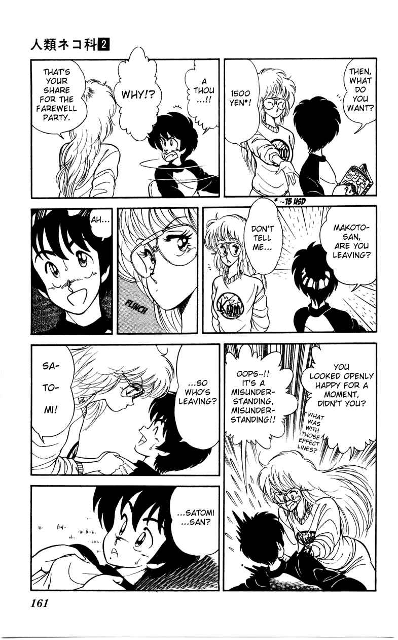 Page 3 Chapter 14 Human Cat Family