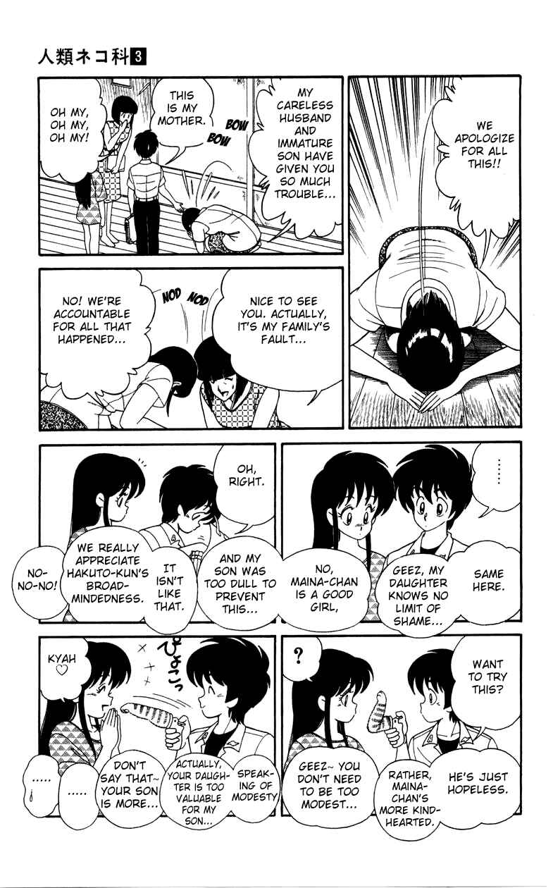 Page 17 Chapter 20 Human Cat Family