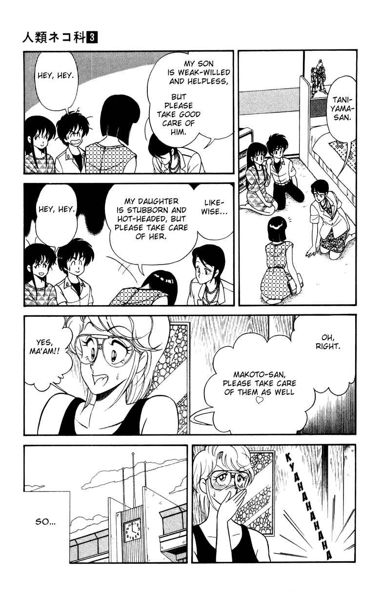 Page 27 Chapter 20 Human Cat Family