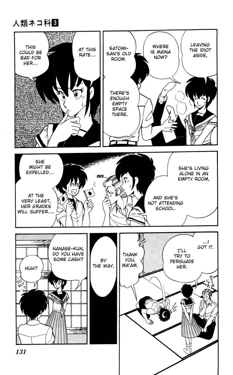 Page 3 Chapter 20 Human Cat Family