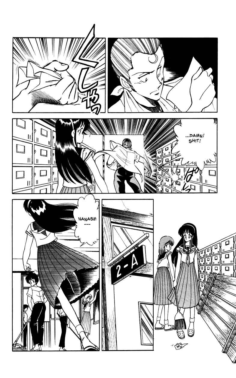 Page 18 Chapter 5 Human Cat Family