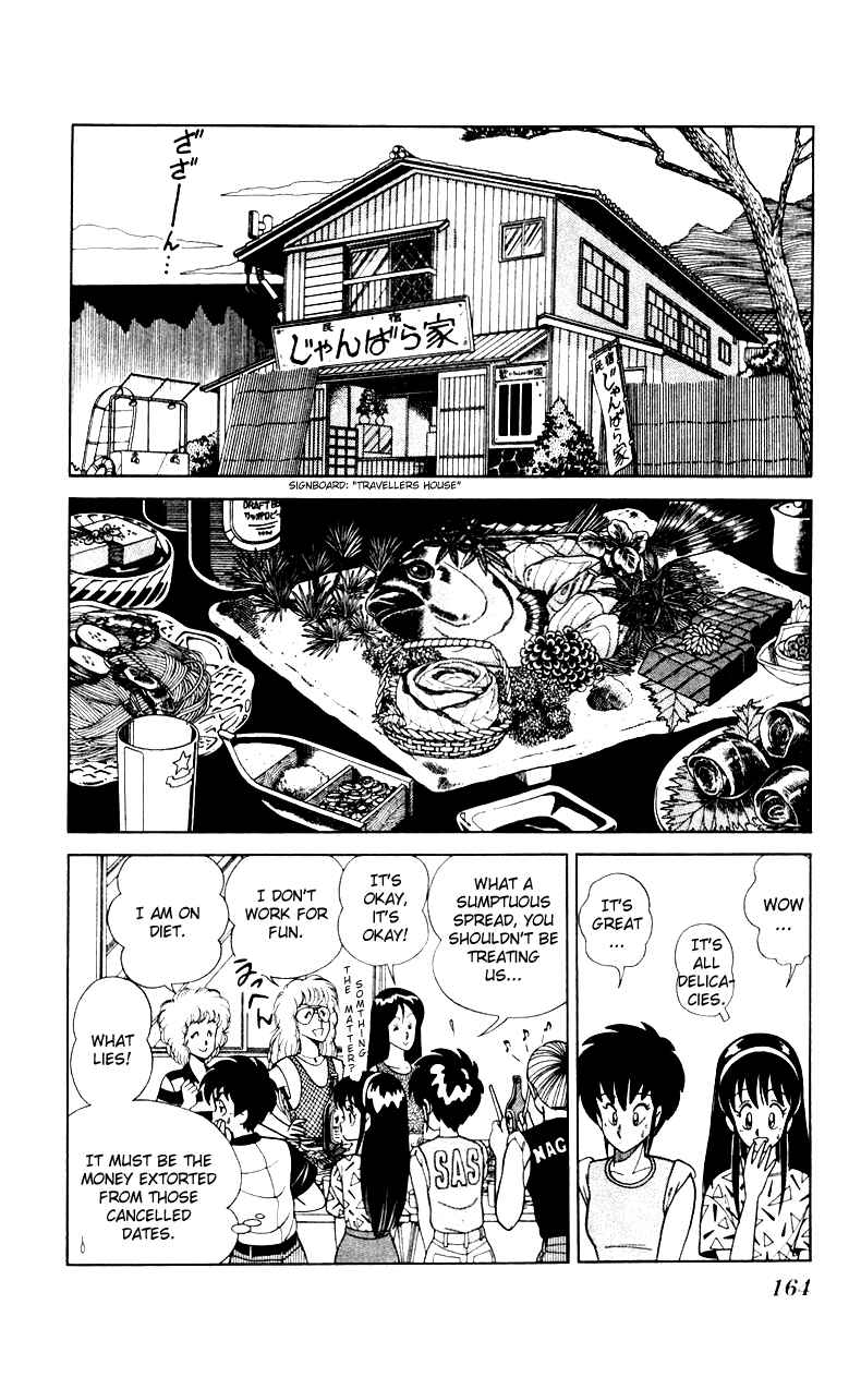 Page 10 Chapter 7 Human Cat Family