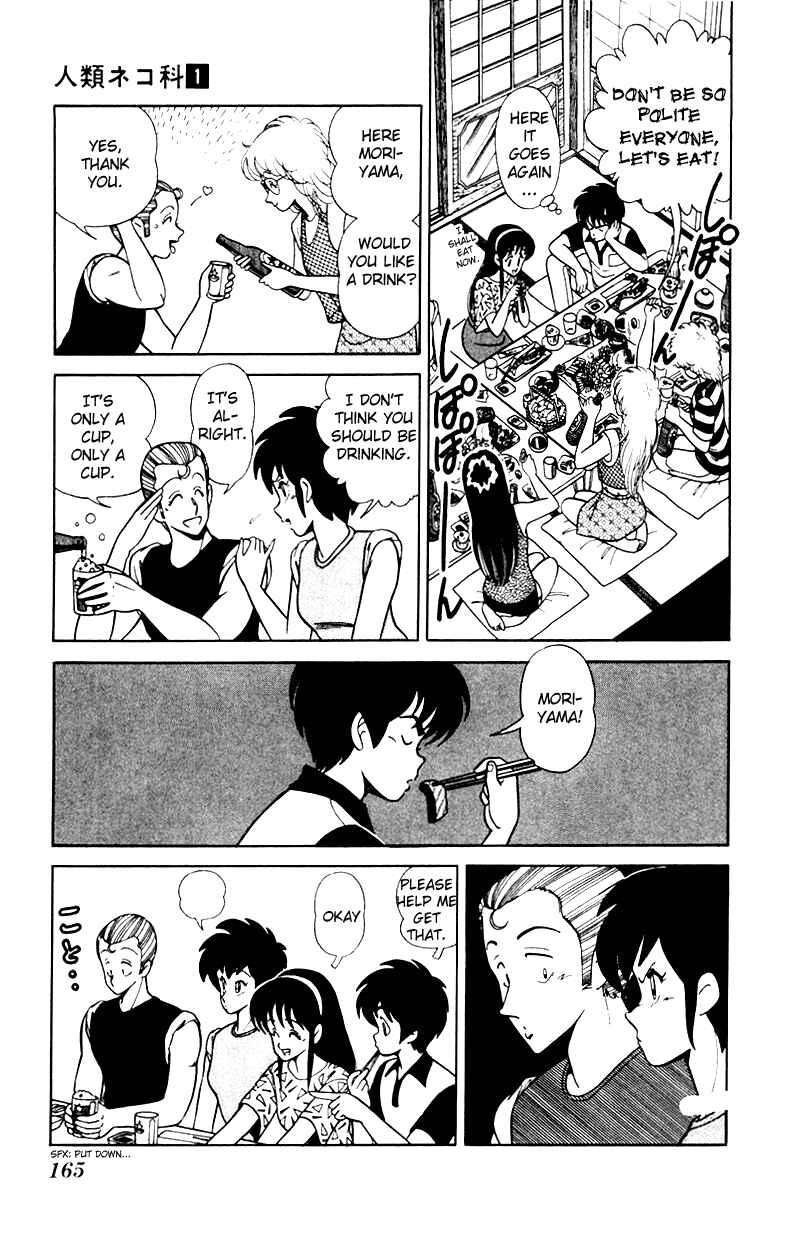 Page 11 Chapter 7 Human Cat Family