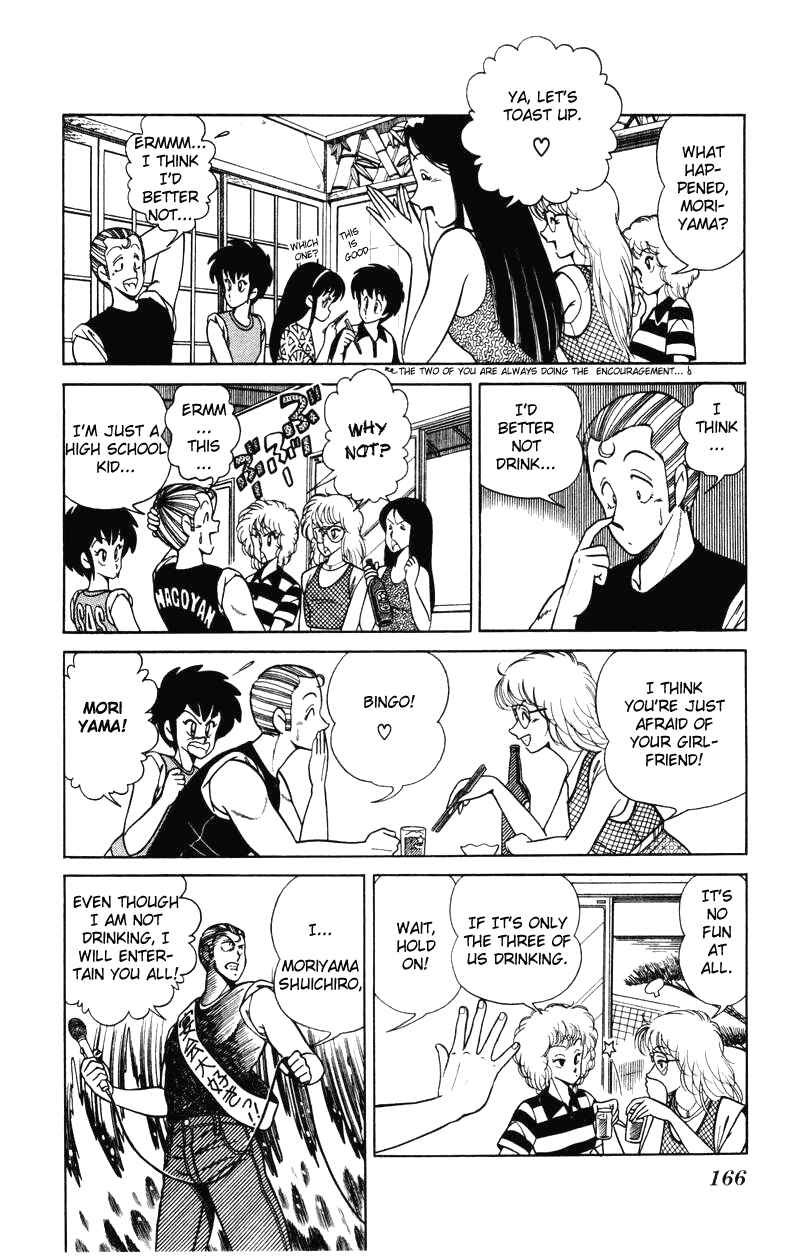 Page 12 Chapter 7 Human Cat Family