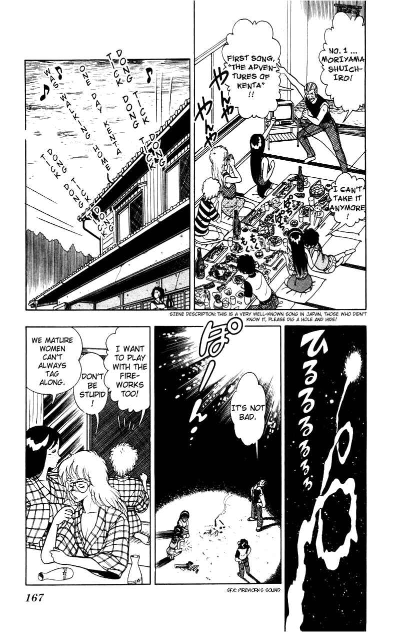 Page 13 Chapter 7 Human Cat Family