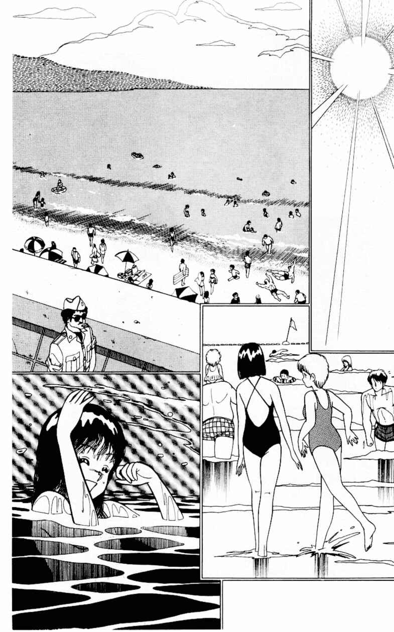 Page 2 Chapter 7 Human Cat Family