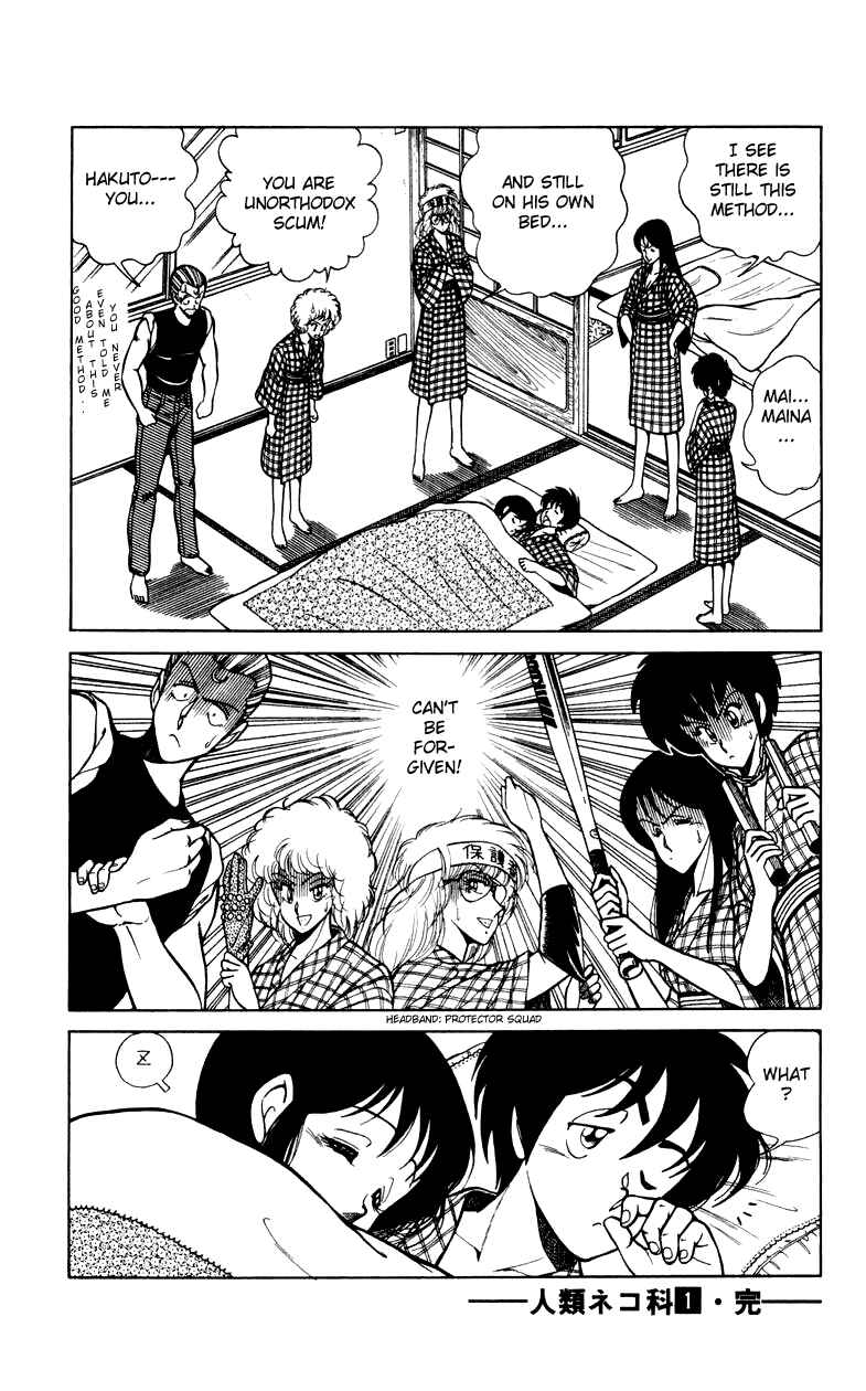 Page 24 Chapter 7 Human Cat Family