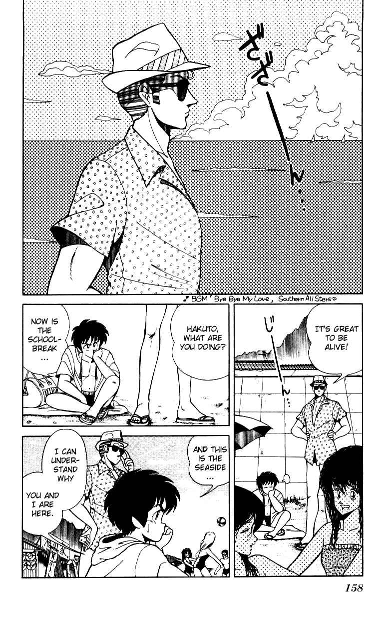 Page 4 Chapter 7 Human Cat Family