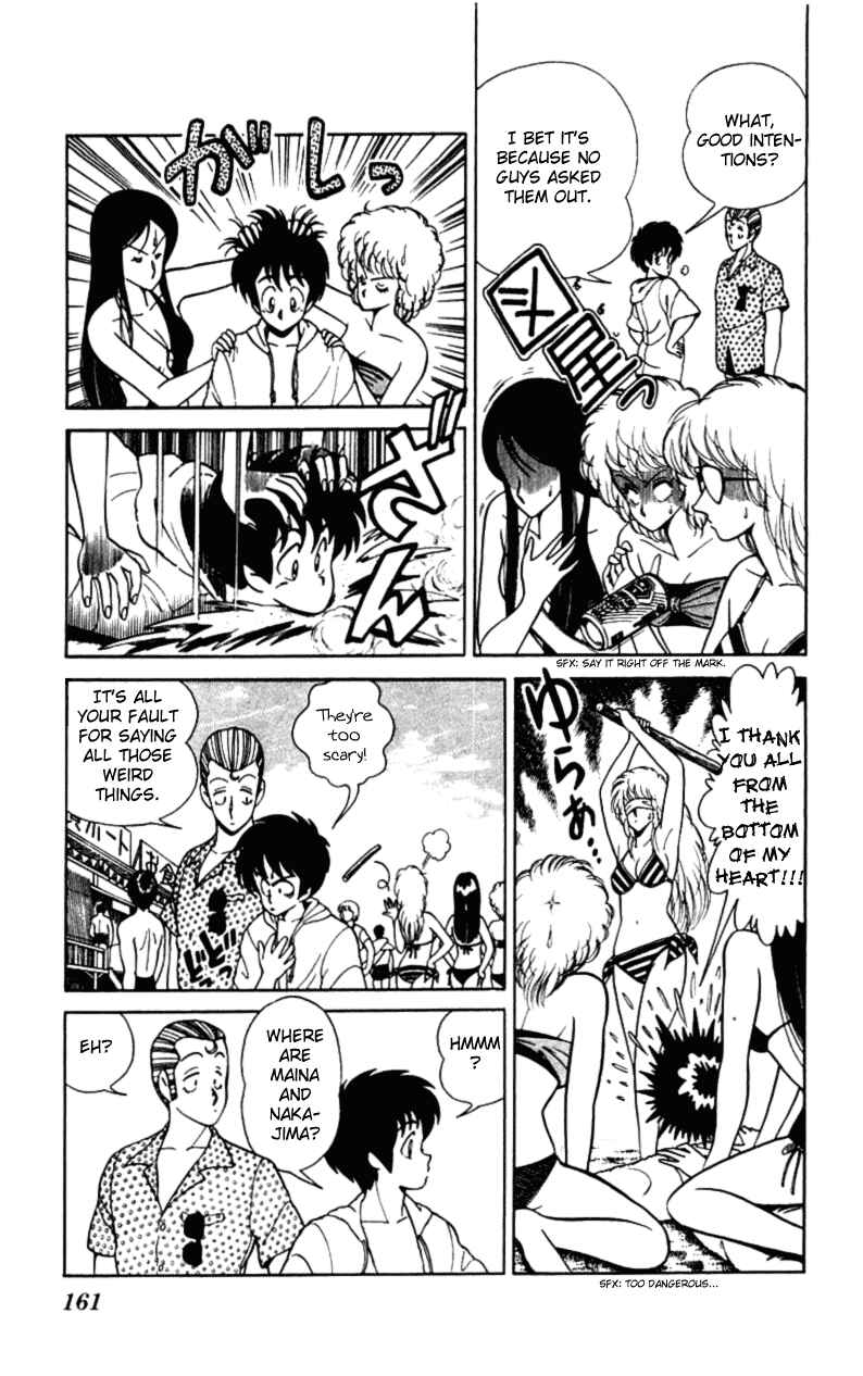 Page 7 Chapter 7 Human Cat Family