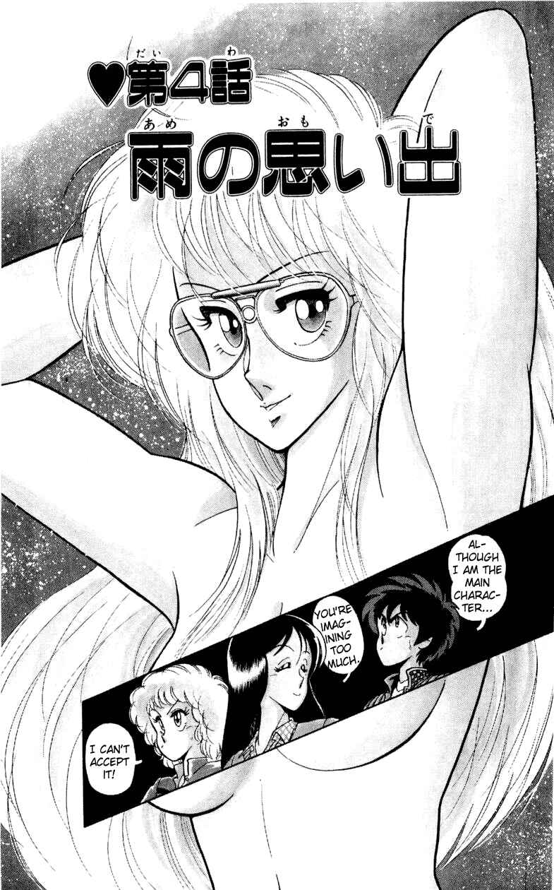 Page 1 Chapter 4 Human Cat Family