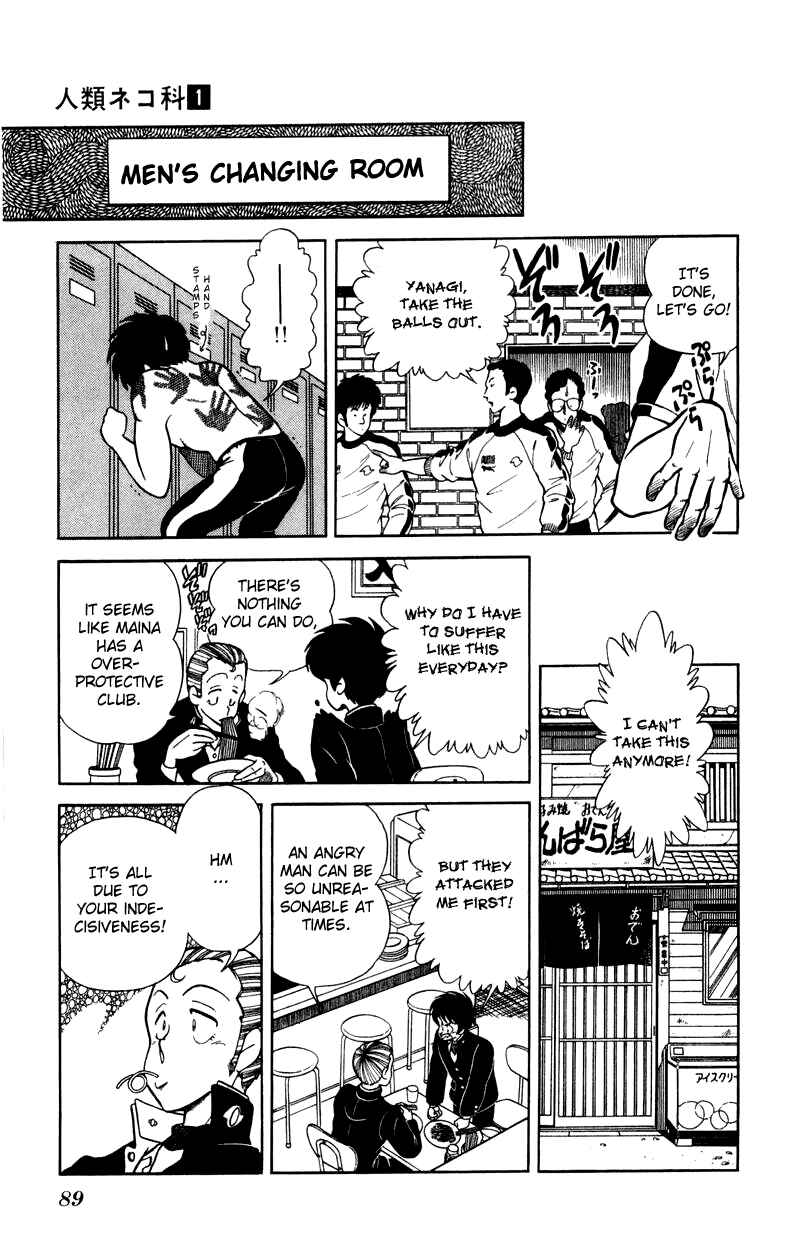Page 13 Chapter 4 Human Cat Family
