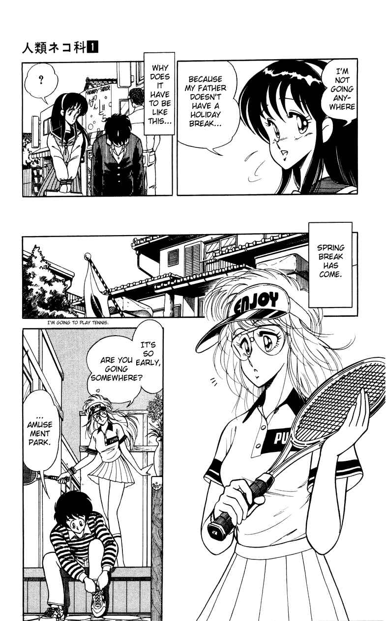 Page 17 Chapter 4 Human Cat Family