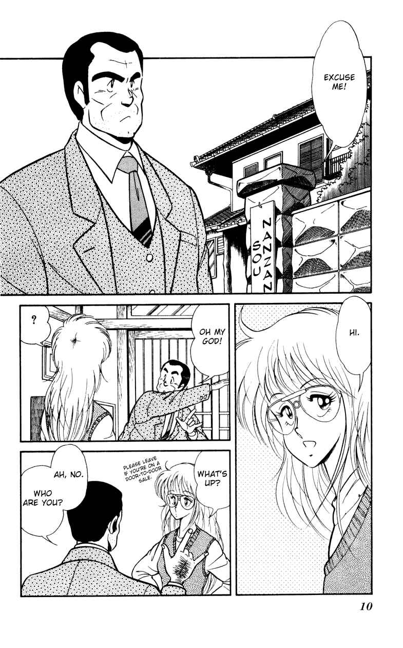Page 10 Chapter 15 Human Cat Family