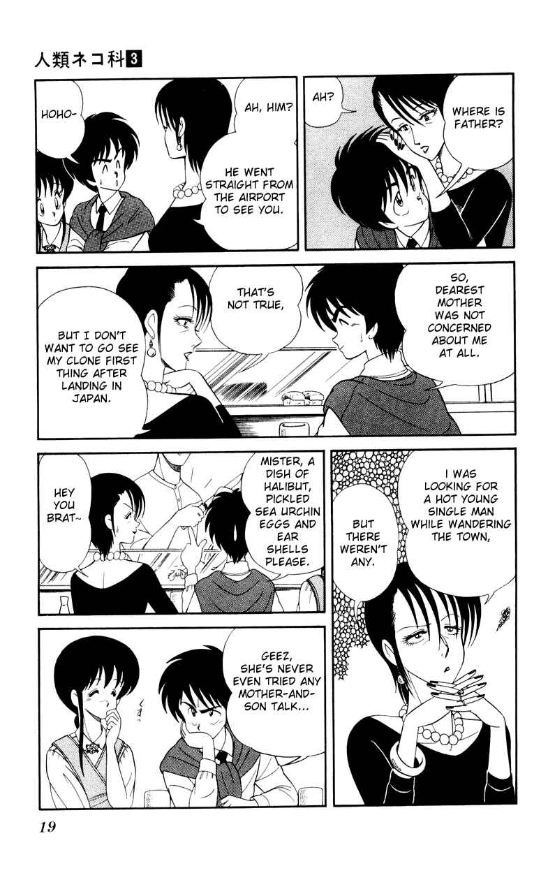 Page 19 Chapter 15 Human Cat Family