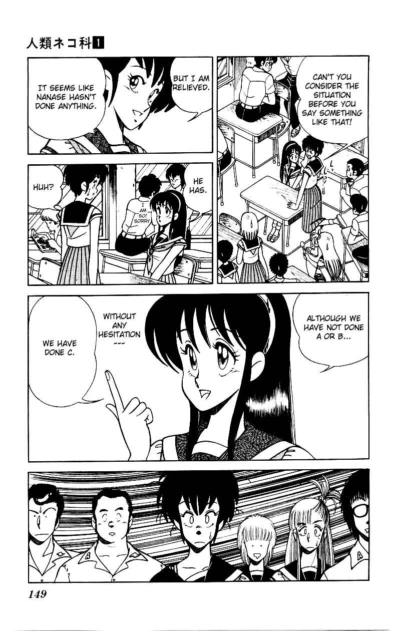 Page 19 Chapter 6 Human Cat Family