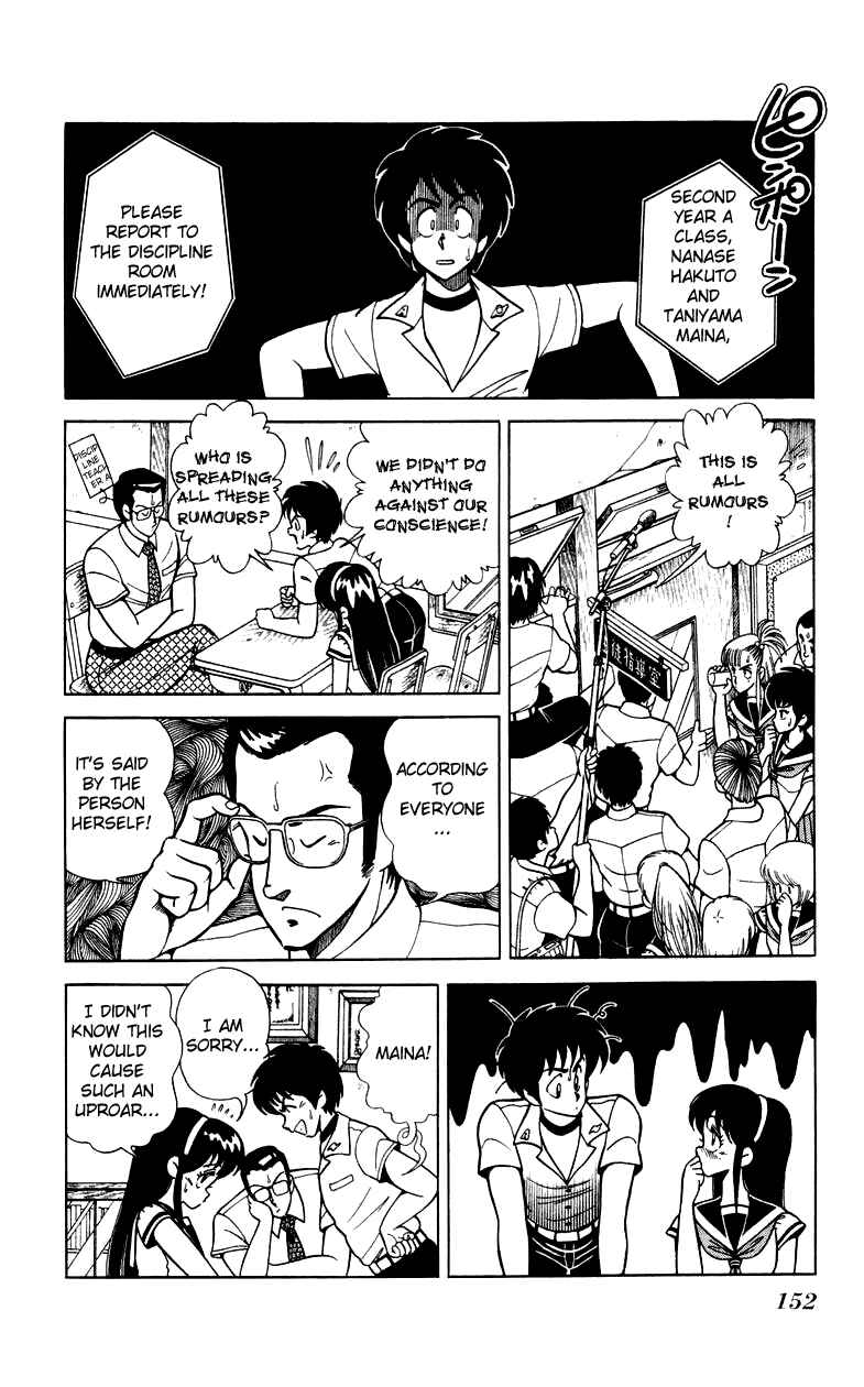 Page 22 Chapter 6 Human Cat Family
