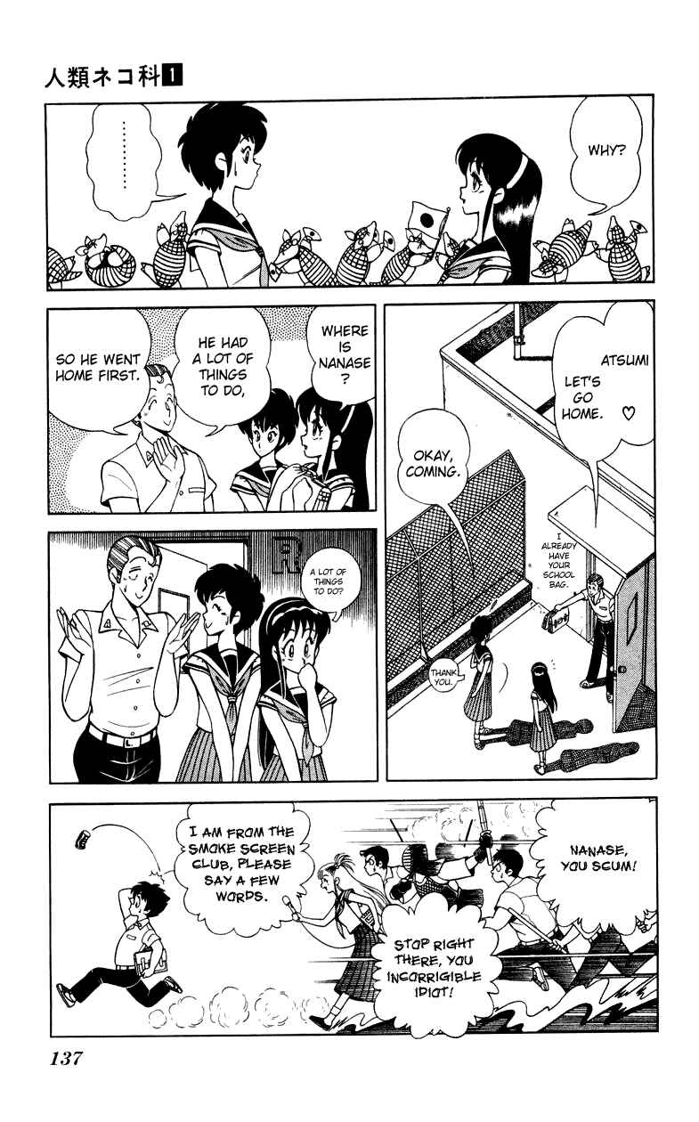 Page 7 Chapter 6 Human Cat Family
