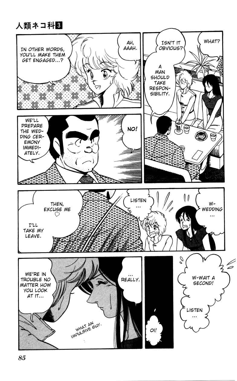 Page 5 Chapter 18 Human Cat Family