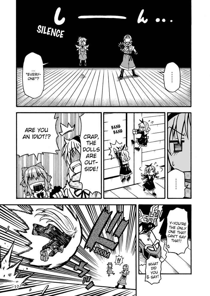 Page 14 Chapter Unknown_3260 Touhou - Baka ha Tsukaiyou (Doujinshi)