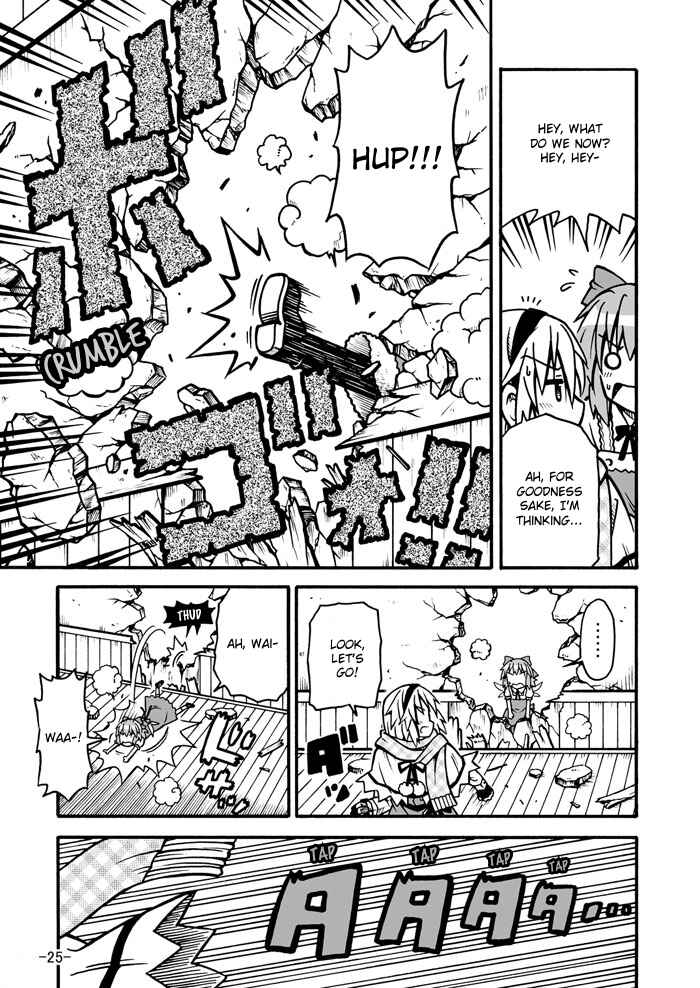 Page 22 Chapter Unknown_3260 Touhou - Baka ha Tsukaiyou (Doujinshi)