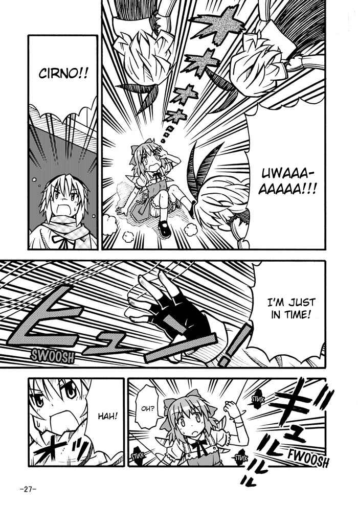Page 24 Chapter Unknown_3260 Touhou - Baka ha Tsukaiyou (Doujinshi)