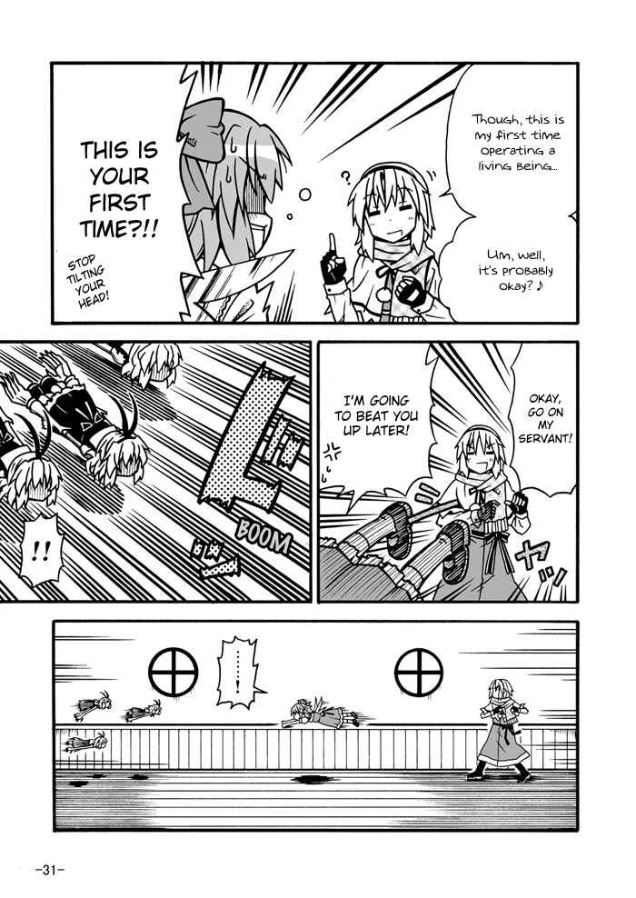 Page 28 Chapter Unknown_3260 Touhou - Baka ha Tsukaiyou (Doujinshi)