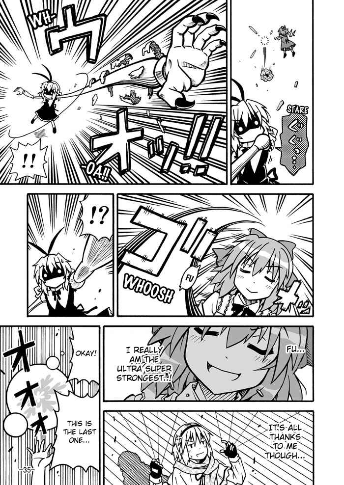 Page 32 Chapter Unknown_3260 Touhou - Baka ha Tsukaiyou (Doujinshi)