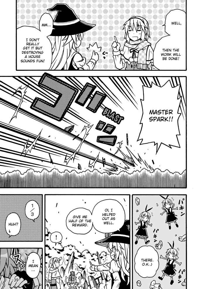 Page 36 Chapter Unknown_3260 Touhou - Baka ha Tsukaiyou (Doujinshi)