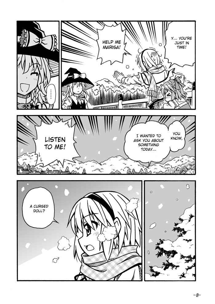 Page 5 Chapter Unknown_3260 Touhou - Baka ha Tsukaiyou (Doujinshi)