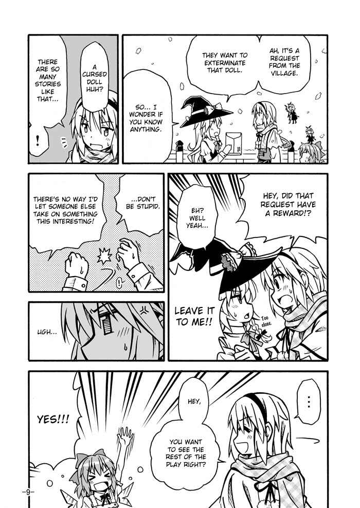 Page 6 Chapter Unknown_3260 Touhou - Baka ha Tsukaiyou (Doujinshi)