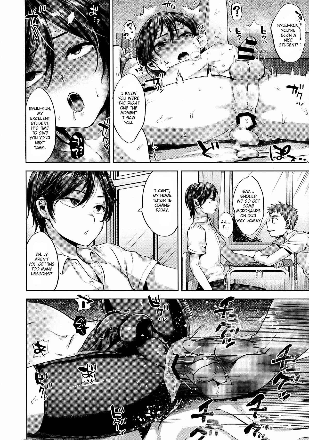 Page 12 Chapter Unknown_4bba Kyou wa Kateikyoushi ga Kite Kyousei Mesuochi Saiminnjugyou o Suruhi