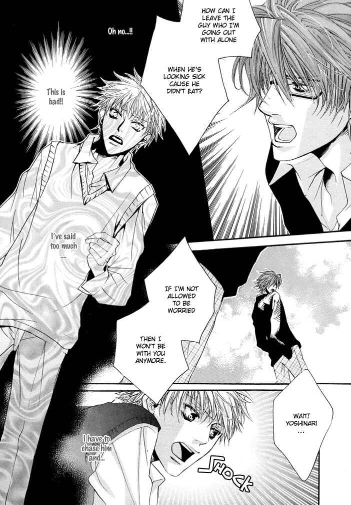 Page 13 Chapter 3 Deri Kiss!