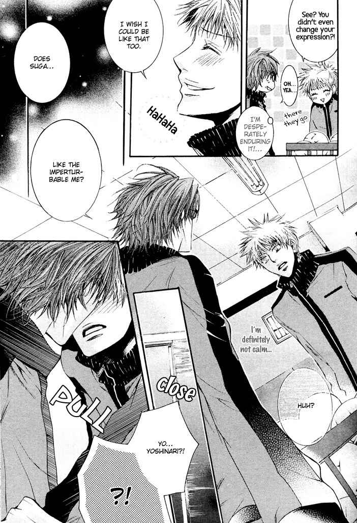 Page 3 Chapter 2 Deri Kiss!