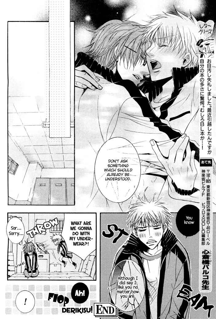 Page 8 Chapter 2 Deri Kiss!