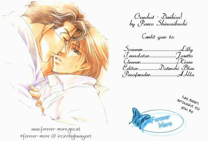 Page 9 Chapter 2 Deri Kiss!