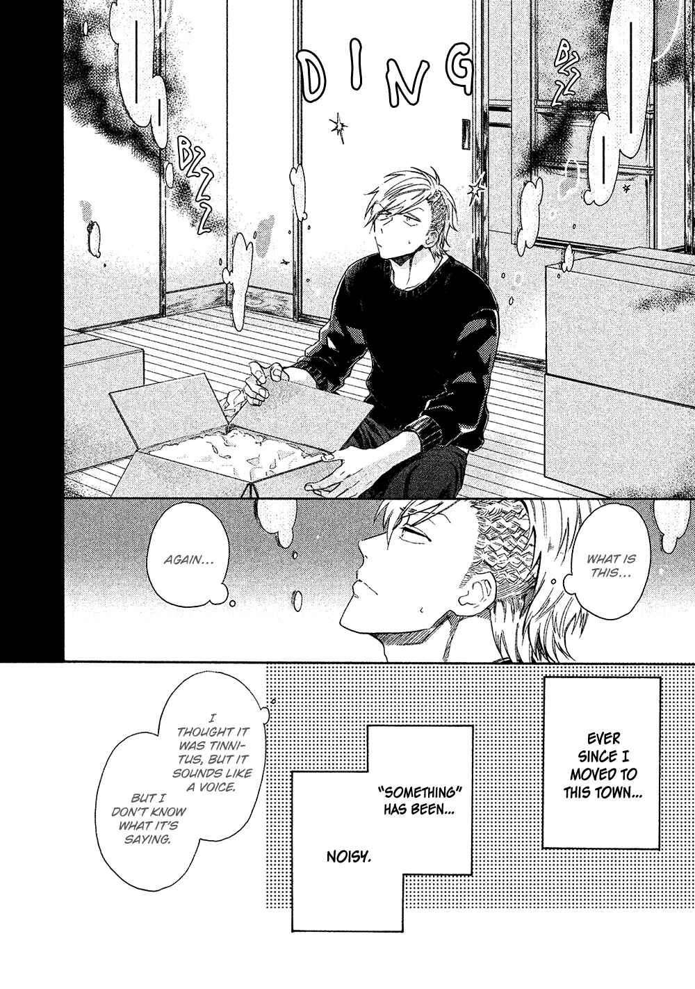 Page 7 Chapter 4 Chotto Damatte