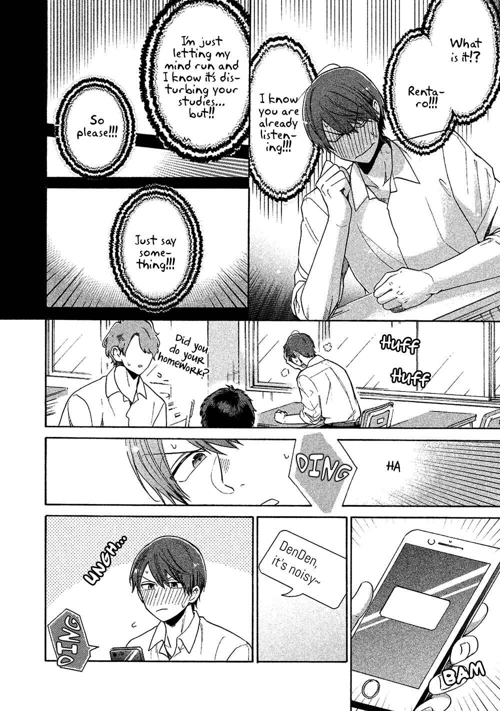 Page 14 Chapter 3 Chotto Damatte