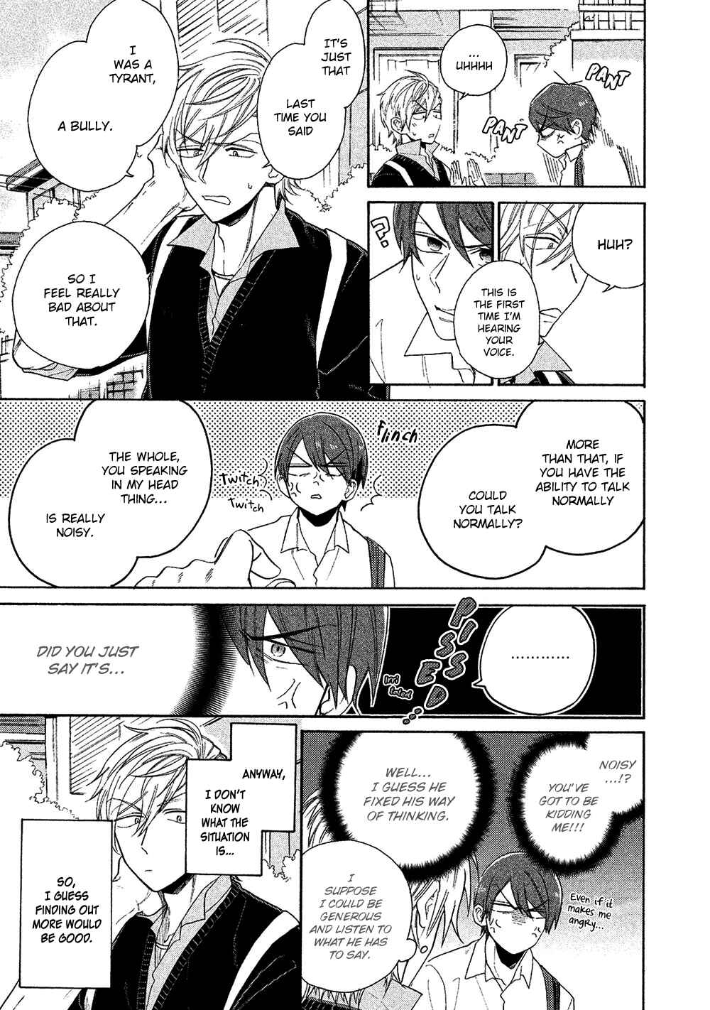 Page 15 Chapter 1.1 Chotto Damatte