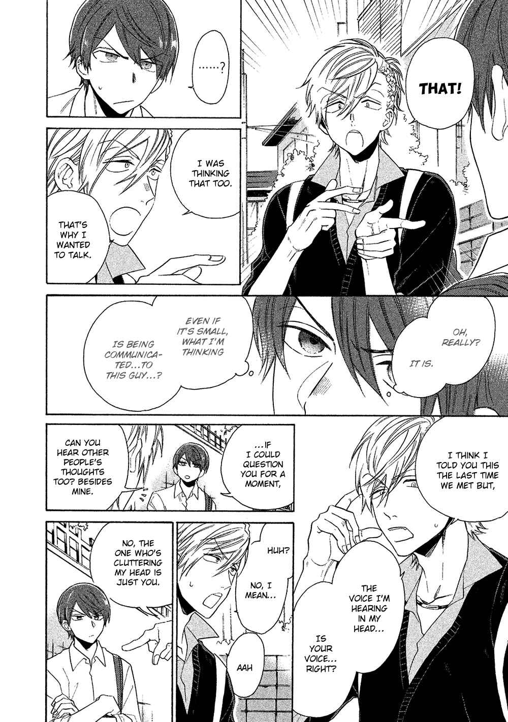 Page 16 Chapter 1.1 Chotto Damatte