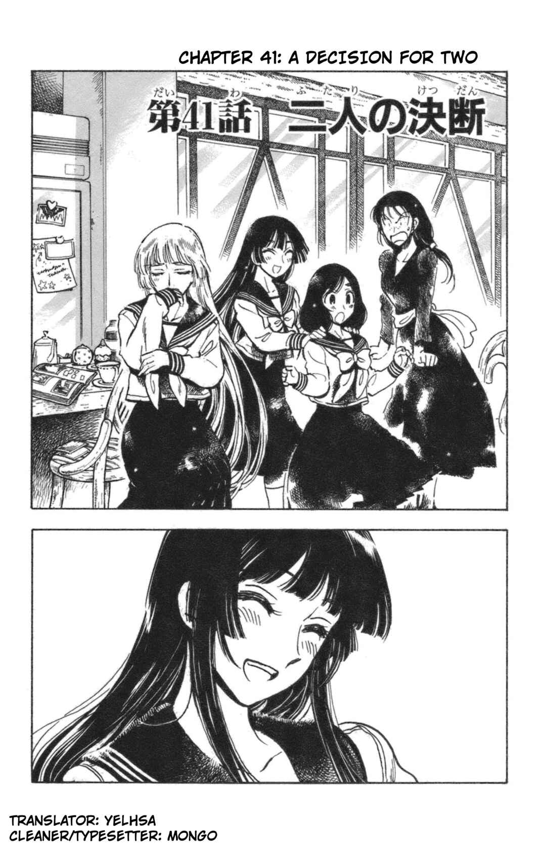 Page 1 Chapter 41 Natsu no Arashi!