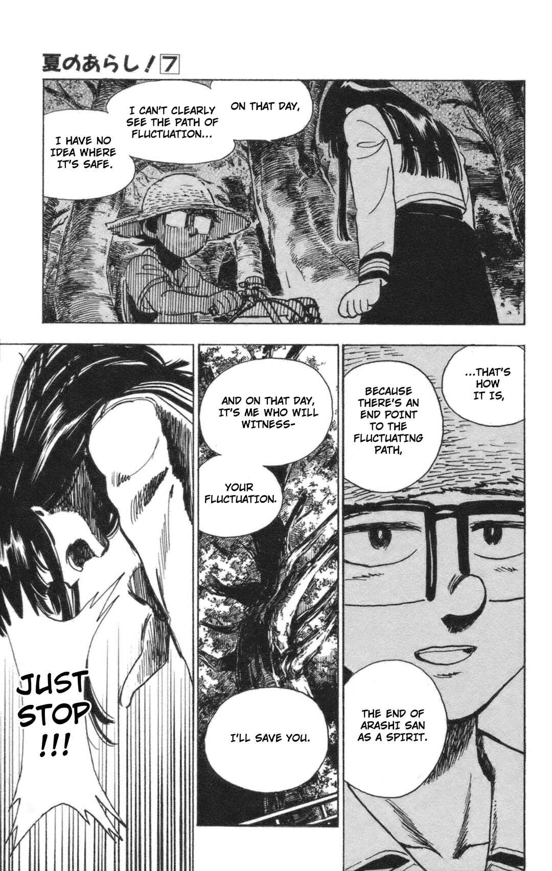 Page 16 Chapter 41 Natsu no Arashi!