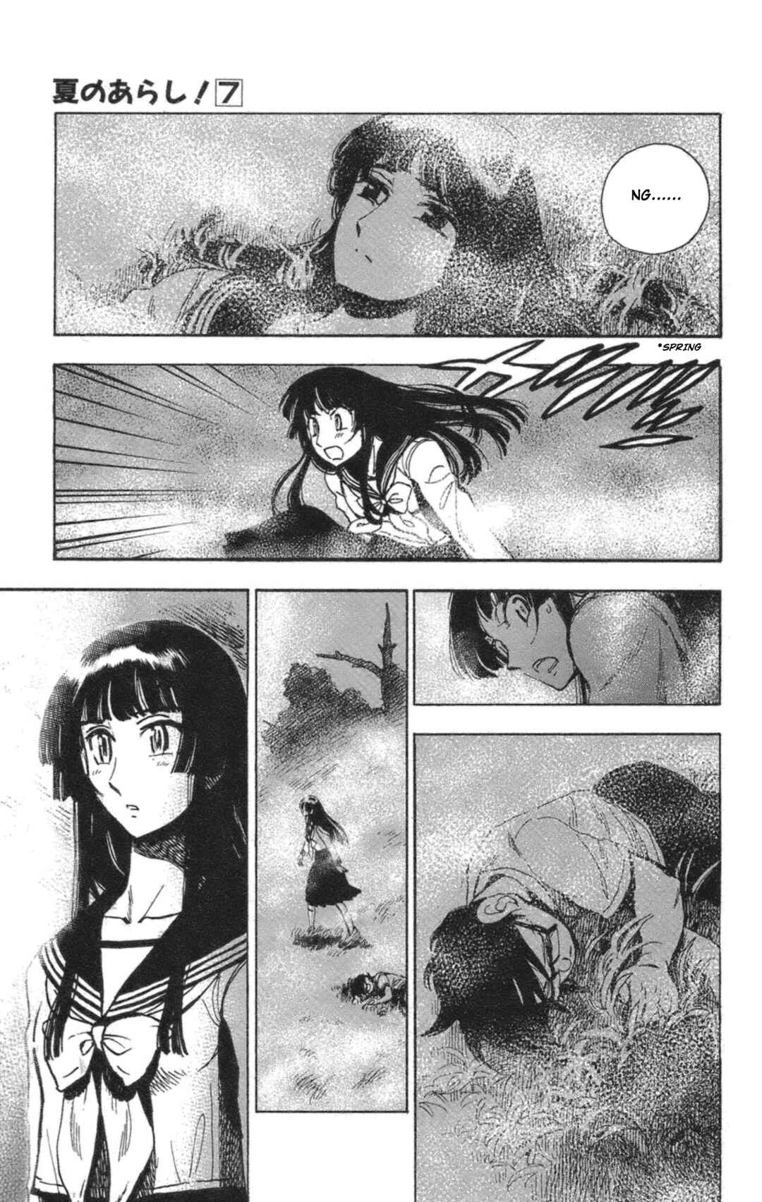 Page 32 Chapter 41 Natsu no Arashi!