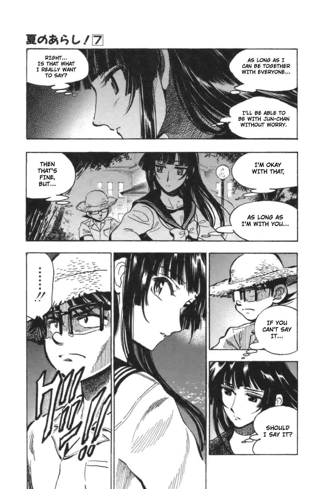 Page 8 Chapter 41 Natsu no Arashi!