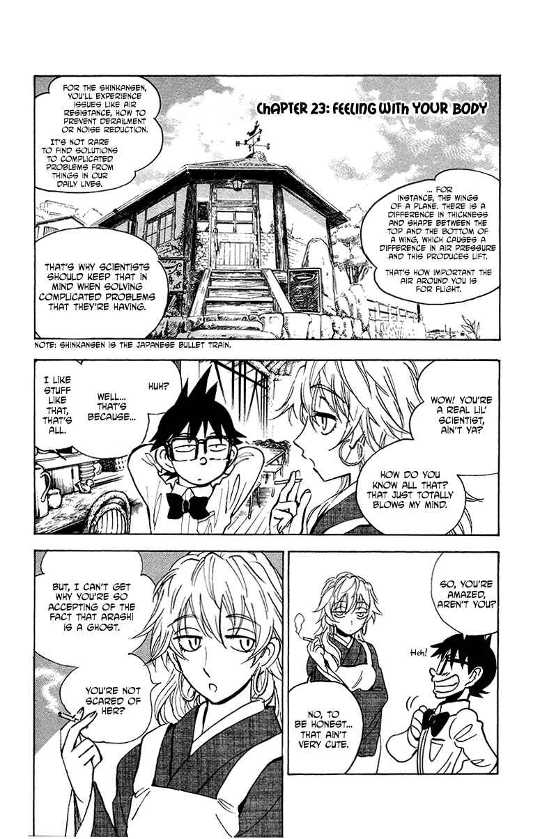 Page 1 Chapter 23 Natsu no Arashi!