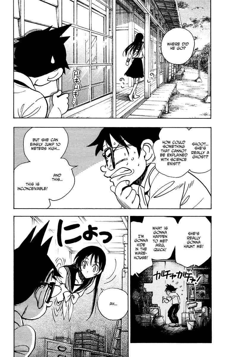 Page 10 Chapter 23 Natsu no Arashi!